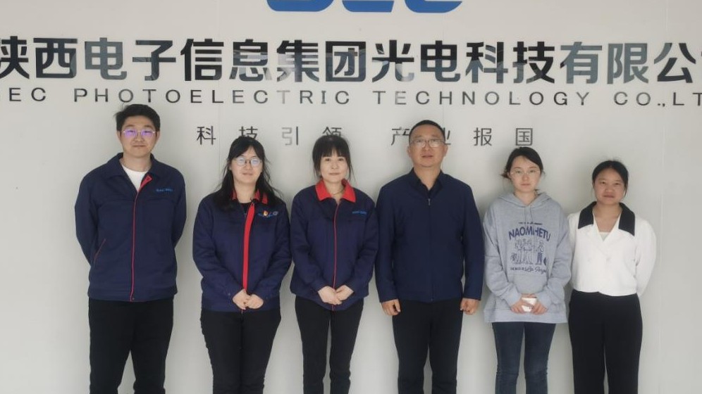 光电科技启动会现场